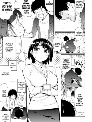 [Fujimaru] Love Me Tender_019