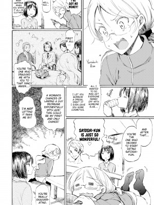 [Fujimaru] Love Me Tender_098