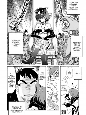 [Fujimaru] Love Me Tender_154