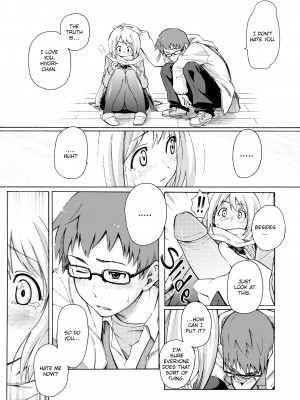 [Fujimaru] Love Me Tender_173
