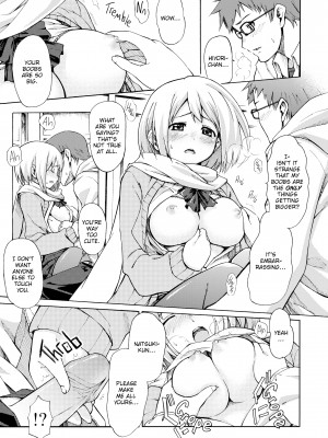 [Fujimaru] Love Me Tender_175