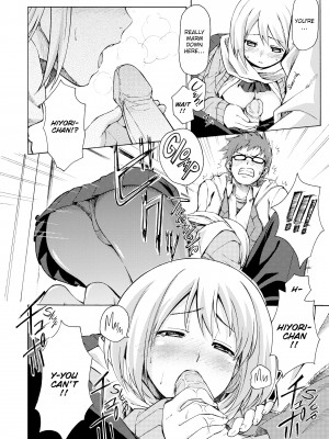 [Fujimaru] Love Me Tender_176