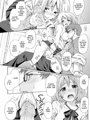 [Fujimaru] Love Me Tender_182