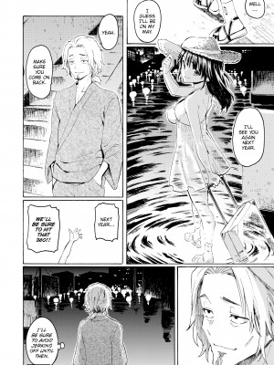 [Fujimaru] Love Me Tender_206