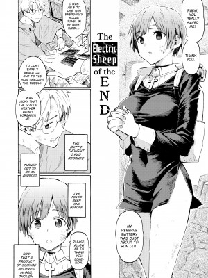 [Fujimaru] Your Song_167