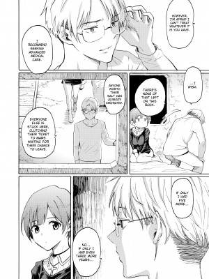 [Fujimaru] Your Song_175