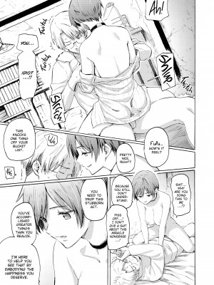 [Fujimaru] Your Song_178
