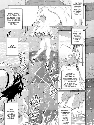 [Fujimaru] Your Song_186