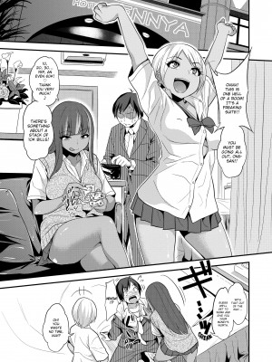 [Gujira] Kogals, Sluts, and Whatever (x3200)_013