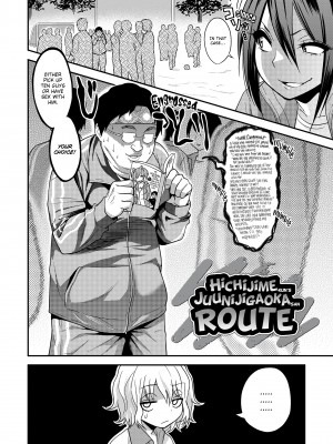 [Gujira] Kogals, Sluts, and Whatever (x3200)_128