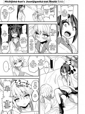 [Gujira] Kogals, Sluts, and Whatever (x3200)_155