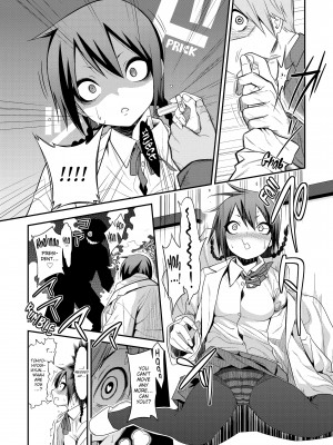 [Gujira] Kogals, Sluts, and Whatever (x3200)_184