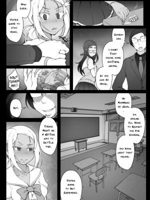 [gy] Shady Dealings_141