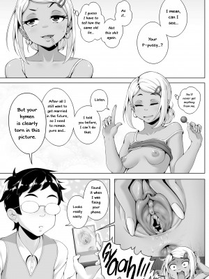[gy] Shady Dealings_160