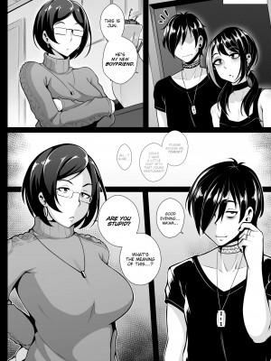 [gy] Thicker Than Water_020