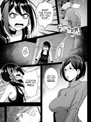 [gy] Thicker Than Water_021