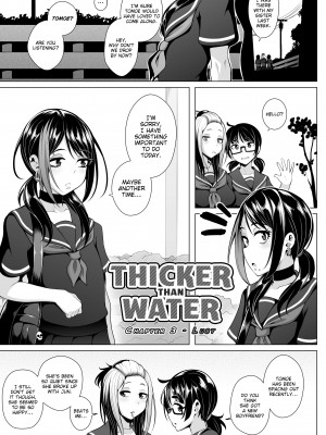 [gy] Thicker Than Water_035