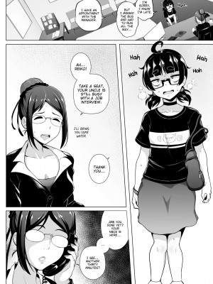 [gy] Thicker Than Water_076