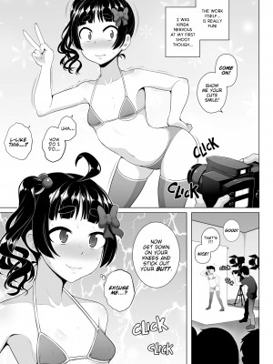 [gy] Thicker Than Water_079