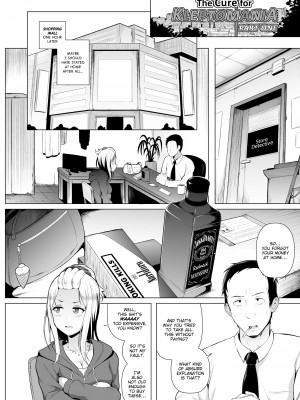 [gy] Thicker Than Water_108