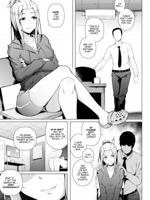 [gy] Thicker Than Water_109