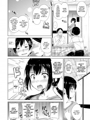 [Hamao] Kira Kira_158