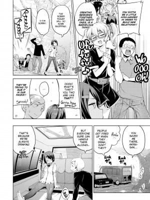 [Hamao] Kira Kira_174