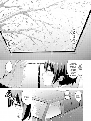 [Hamao] Kira Kira_175