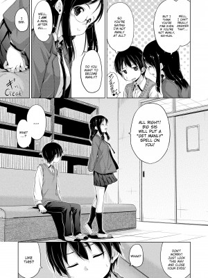 [Hamao] Kira Kira_193