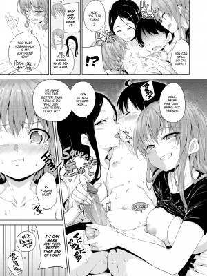 [Hamao] Kira Kira_213