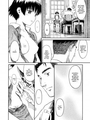 [Hanaharu Naruco] Shoujo Material_058