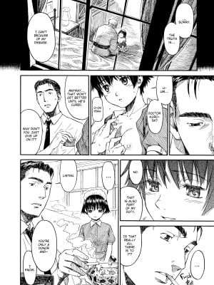 [Hanaharu Naruco] Shoujo Material_060