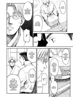 [Hanaharu Naruco] Shoujo Material_062