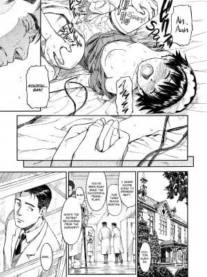 [Hanaharu Naruco] Shoujo Material_073