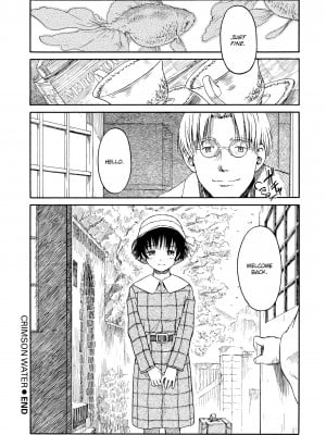 [Hanaharu Naruco] Shoujo Material_074
