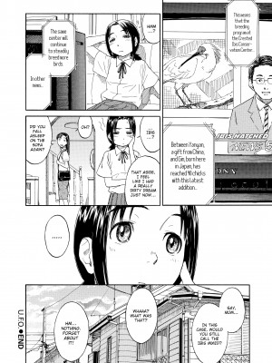 [Hanaharu Naruco] Shoujo Material_124