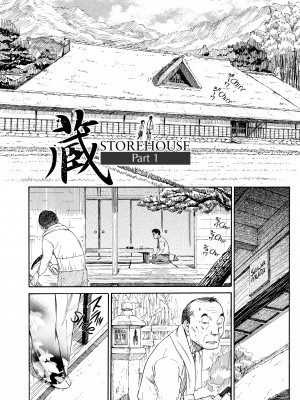 [Hanaharu Naruco] Shoujo Material_154