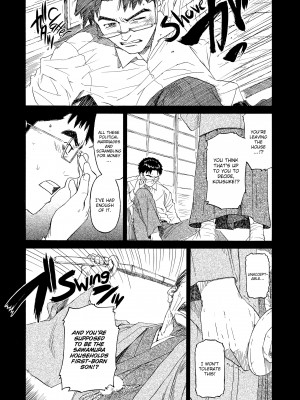 [Hanaharu Naruco] Shoujo Material_171