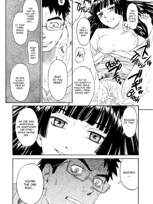 [Hanaharu Naruco] Shoujo Material_185