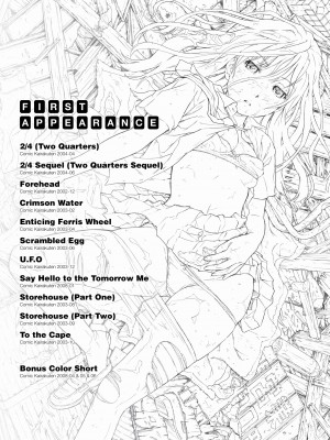 [Hanaharu Naruco] Shoujo Material_205