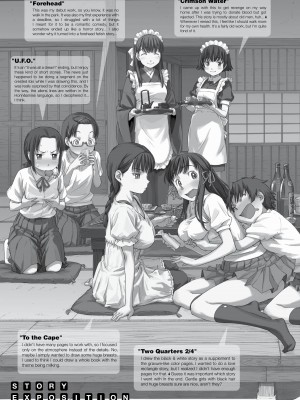 [Hanaharu Naruco] Shoujo Material_207