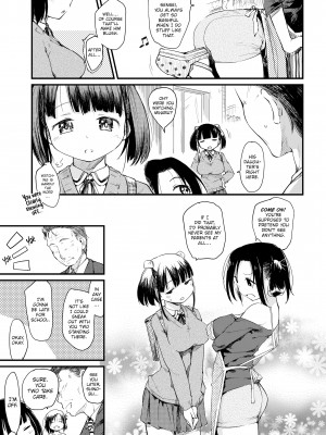 [Higenamuchi] The Katsura Family's Daily Sex Life_005