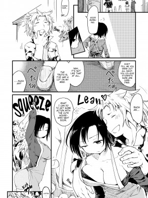 [Higenamuchi] The Katsura Family's Daily Sex Life_006