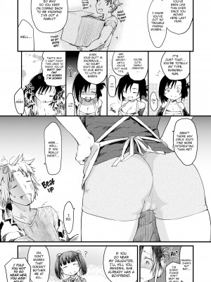 [Higenamuchi] The Katsura Family's Daily Sex Life_007