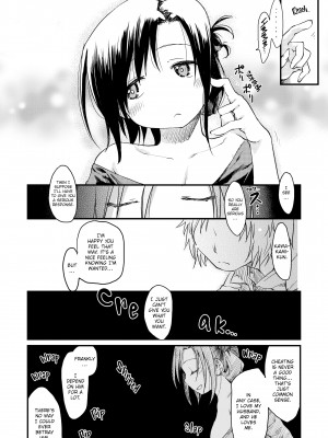 [Higenamuchi] The Katsura Family's Daily Sex Life_012