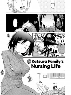 [Higenamuchi] The Katsura Family's Daily Sex Life_027