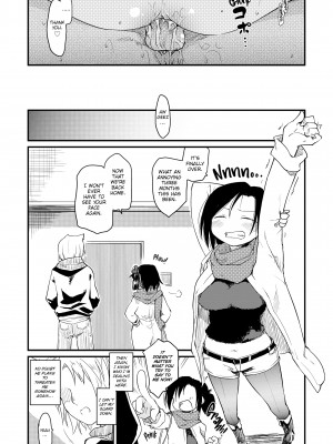 [Higenamuchi] The Katsura Family's Daily Sex Life_061