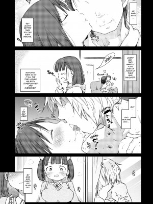 [Higenamuchi] The Katsura Family's Daily Sex Life_065