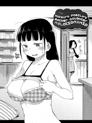 [Higenamuchi] The Katsura Family's Daily Sex Life_066