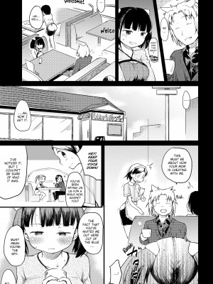 [Higenamuchi] The Katsura Family's Daily Sex Life_067